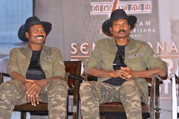 Aravinda Sametha Veera Raghava Press Meet